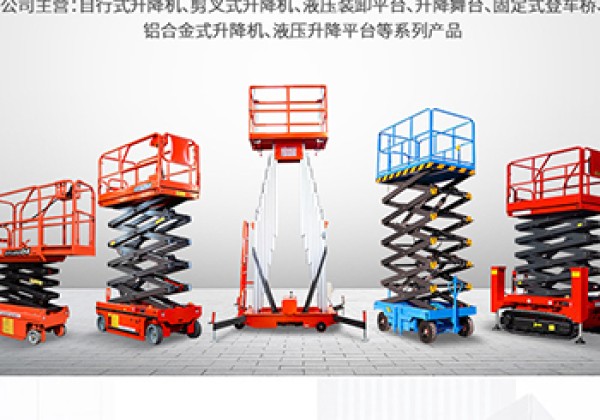 招远​出口成为核心增长引擎
