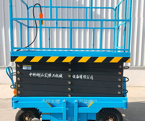 招远自行走升降机